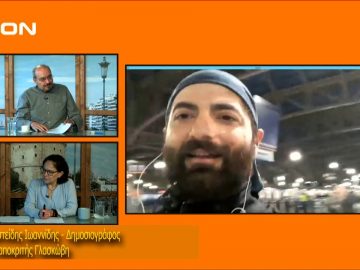 ΞΥΠΝΑΜΕ ΜΑΖΙ ΞΕΚΙΝΑΜΕ ΜΑΖΙ Γ ΜΕΡΟΣ ΑΡΙΣΤΕΙΔΗΣ ΙΩΑΝΝΙΔΗΣ 23-10-2019