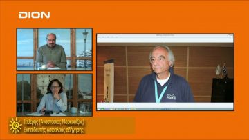 ΞΥΠΝΑΜΕ ΜΑΖΙ ΞΕΚΙΝΑΜΕ ΜΑΖΙ Δ ΜΕΡΟΣ ΙΑΒΕΡΗΣ (ΑΝΑΣΤΑΣΙΟΣ ΜΑΡΚΟΥΙΖΟΣ) 23-10-2019