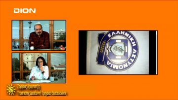 ΞΥΠΝΑΜΕ ΜΑΖΙ ΞΕΚΙΝΑΜΕ ΜΑΖΙ Γ ΜΕΡΟΣ ΖΑΧΑΡΙΑΣ ΑΡΑΜΠΑΤΖΗΣ 16-10-2019