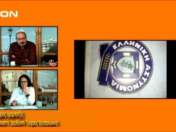 ΞΥΠΝΑΜΕ ΜΑΖΙ ΞΕΚΙΝΑΜΕ ΜΑΖΙ Γ ΜΕΡΟΣ ΖΑΧΑΡΙΑΣ ΑΡΑΜΠΑΤΖΗΣ 16-10-2019