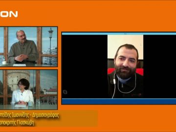 ΞΥΠΝΑΜΕ ΜΑΖΙ ΞΕΚΙΝΑΜΕ ΜΑΖΙ Β ΜΕΡΟΣ ΑΡΙΣΤΕΙΔΗΣ ΙΩΑΝΝΙΔΗΣ 21-10-2019