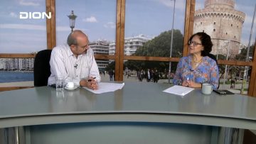 ΞΥΠΝΑΜΕ ΜΑΖΙ ΞΕΚΙΝΑΜΕ ΜΑΖΙ Β ΜΕΡΟΣ ΒΑΛΜΠΟΝΑ ΧΥΣΤΟΥΝΑ 18-10-2019