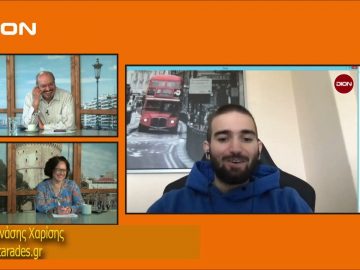 ΞΥΠΝΑΜΕ ΜΑΖΙ ΞΕΚΙΝΑΜΕ ΜΑΖΙ Δ ΜΕΡΟΣ ΘΑΝΑΣΗΣ ΧΑΡΙΣΗΣ 18-10-2019