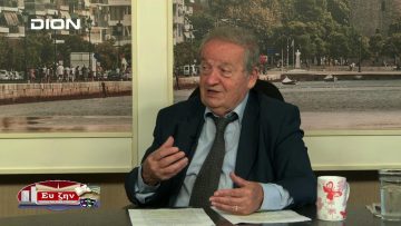 ΣΤΕΛΙΟΣ ΠΑΠΑΘΕΜΕΛΗΣ Β ΜΕΡΟΣ ΕΥΖΗΝ 07-11-2019