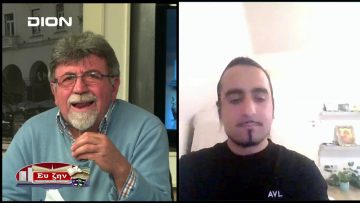 ΑΛΕΞΙΟΣ ΚΑΡΑΜΑΝΩΛΑΣ Β ΜΕΡΟΣ ΕΥΖΗΝ 12-11-2019