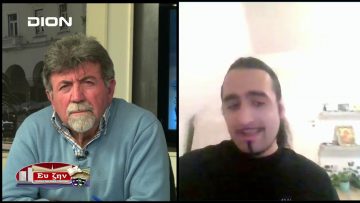 ΑΛΕΞΙΟΣ ΚΑΡΑΜΑΝΩΛΑΣ Α ΜΕΡΟΣ ΕΥΖΗΝ 12-11-2019