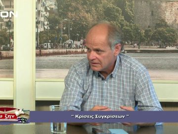 ΓΙΩΡΓΟΣ ΚΑΛΕΑΔΗΣ Α ΜΕΡΟΣ ΕΥΖΗΝ 14-11-2019