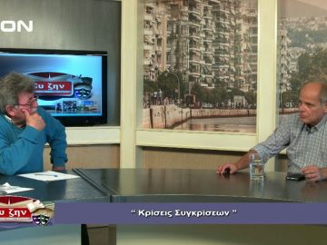 ΓΙΩΡΓΟΣ ΚΑΛΕΑΔΗΣ Β ΜΕΡΟΣ ΕΥΖΗΝ 14-11-2019