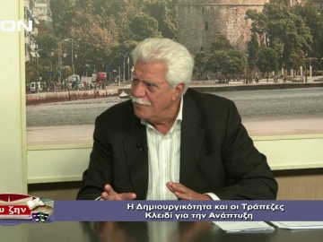 ΑΝΔΡΕΑΣ ΜΠΟΥΜΗΣ Β ΜΕΡΟΣ ΕΥΖΗΝ 21-11-2019