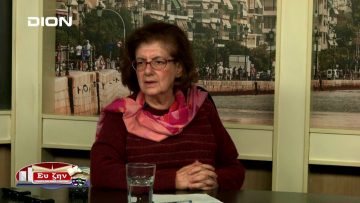 28η ΕΚΠΟΜΠΗ Ι.ΜΑΡΚΟΠΟΥΛΟΣ & Ε. ΚΑΛΟΚΑΙΡΙΝΟΥ Β ΜΕΡΟΣ 4-11-2019