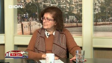 29η ΕΚΠΟΜΠΗ ΕΛΕΝΗ ΚΑΛΟΚΑΙΡΙΝΟΥ Β ΜΕΡΟΣ 18-11-2019