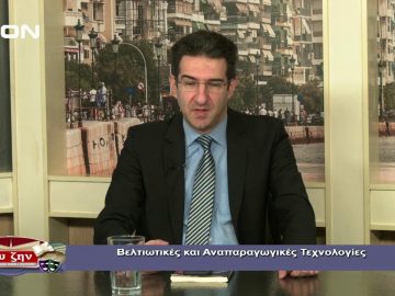 30η ΕΚΠΟΜΠΗ ΜΙΛΤΙΑΔΗΣ ΒΑΝΤΟΣ & ΙΩΑΝΝΗΣ ΜΑΡΚΟΠΟΥΛΟΣ  Γ ΜΕΡΟΣ 25-11-2019