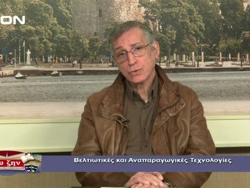 30η ΕΚΠΟΜΠΗ ΙΩΑΝΝΗΣ ΜΑΡΚΟΠΟΥΛΟΣ Α ΜΕΡΟΣ 25-11-2019