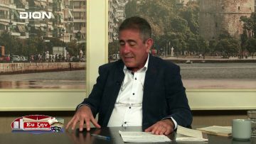 ΦΙΛΟΣΟΦΙΚΟΙ ΔΙΑΛΟΓΟΙ ΠΑΝΑΓΙΩΤΗΣ ΤΑΜΒΑΚΗΣ Β ΜΕΡΟΣ 01-11-2019