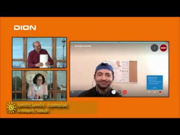 ΞΥΠΝΑΜΕ ΜΑΖΙ ΞΕΚΙΝΑΜΕ ΜΑΖΙ Γ ΜΕΡΟΣ ΑΡΙΣΤΕΙΔΗΣ ΙΩΑΝΝΙΔΗΣ 06-11-2019