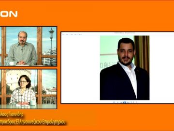 ΞΥΠΝΑΜΕ ΜΑΖΙ ΞΕΚΙΝΑΜΕ ΜΑΖΙ Β ΜΕΡΟΣ Ν. ΓΙΑΝΝΙΔΗΣ & Ε. ΚΟΚΚΟΤΑ 13-11-2019