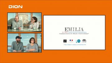 ΞΥΠΝΑΜΕ ΜΑΖΙ ΞΕΚΙΝΑΜΕ ΜΑΖΙ Γ ΜΕΡΟΣ Β. ΔΑΝΙΗΛΙΔΟΥ & Κ. ΤΟΠΑΛΗΣ 13-11-2019