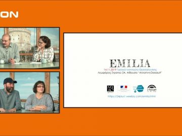 ΞΥΠΝΑΜΕ ΜΑΖΙ ΞΕΚΙΝΑΜΕ ΜΑΖΙ Γ ΜΕΡΟΣ Β. ΔΑΝΙΗΛΙΔΟΥ & Κ. ΤΟΠΑΛΗΣ 13-11-2019