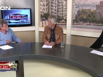 ΜΙΧΑΛΗΣ ΜΠΑΝΙΩΡΑΣ & ΤΑΣΟΣ ΝΙΚΑΚΗΣ Β ΜΕΡΟΣ ΕΥΖΗΝ 19-11-2019