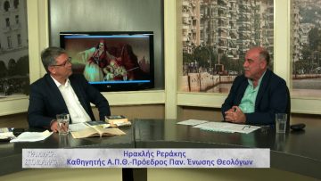 ΓΡΑΜΜΑΤΑ ΣΠΟΥΔΑΜΑΤΑ Α ΜΕΡΟΣ ΗΡΑΚΛΗΣ ΡΕΡΑΚΗΣ 13-11-2019