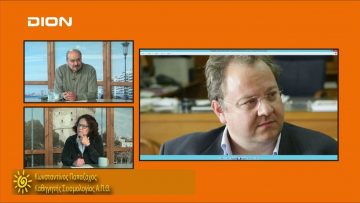 ΞΥΠΝΑΜΕ ΜΑΖΙ ΞΕΚΙΝΑΜΕ ΜΑΖΙ Β ΜΕΡΟΣ ΚΩΝΣΤΑΝΤΙΝΟΣ ΠΑΠΑΖΑΧΟΣ 27-11-2019