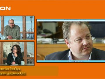 ΞΥΠΝΑΜΕ ΜΑΖΙ ΞΕΚΙΝΑΜΕ ΜΑΖΙ Β ΜΕΡΟΣ ΚΩΝΣΤΑΝΤΙΝΟΣ ΠΑΠΑΖΑΧΟΣ 27-11-2019