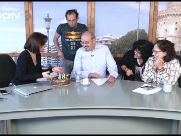 ΞΥΠΝΑΜΕ ΜΑΖΙ ΞΕΚΙΝΑΜΕ ΜΑΖΙ Δ ΜΕΡΟΣ ΜΑΝΙΑ ΒΑΣΙΛΕΙΑΔΟΥ 28-11-2019