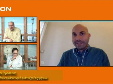 ΞΥΠΝΑΜΕ ΜΑΖΙ ΞΕΚΙΝΑΜΕ ΜΑΖΙ Β ΜΕΡΟΣ ΘΕΜΗΣ ΣΑΡΑΝΤΑΝΕΑΣ 29-11-2019