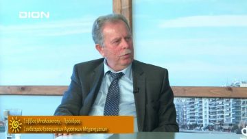 ΞΥΠΝΑΜΕ ΜΑΖΙ ΞΕΚΙΝΑΜΕ ΜΑΖΙ Γ ΜΕΡΟΣ ΣΑΒΒΑΣ ΜΠΑΛΟΥΚΤΣΗΣ 29-11-2019