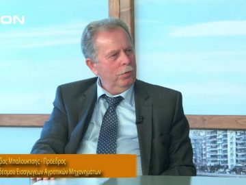 ΞΥΠΝΑΜΕ ΜΑΖΙ ΞΕΚΙΝΑΜΕ ΜΑΖΙ Γ ΜΕΡΟΣ ΣΑΒΒΑΣ ΜΠΑΛΟΥΚΤΣΗΣ 29-11-2019