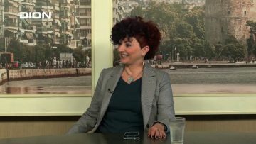 ΜΑΡΙΑ ΘΕΟΔΟΣΙΔΟΥ B ΜΕΡΟΣ ΕΥΖΗΝ 31-10-2019