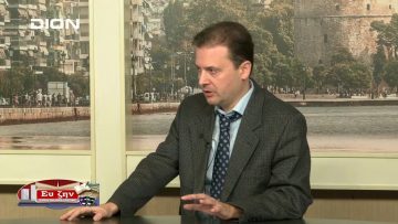 ΧΡΗΣΤΟΣ ΓΚΟΥΓΚΟΥΡΕΛΑΣ Β ΜΕΡΟΣ ΕΥΖΗΝ 10-12-2019