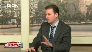 ΧΡΗΣΤΟΣ ΓΚΟΥΓΚΟΥΡΕΛΑΣ Α ΜΕΡΟΣ ΕΥΖΗΝ 10-12-2019