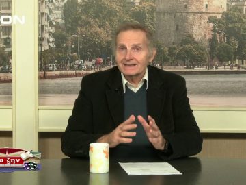 ΑΝΑΣΤΑΣΙΟΣ ΜΑΝΘΟΣ ΕΥ ΖΗΝ Β ΜΕΡΟΣ 19-12-2019