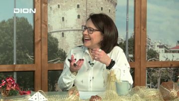 ΞΥΠΝΑΜΕ ΜΑΖΙ ΞΕΚΙΝΑΜΕ ΜΑΖΙ Α ΜΕΡΟΣ 30-12-2019