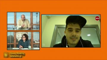 ΞΥΠΝΑΜΕ ΜΑΖΙ ΞΕΚΙΝΑΜΕ ΜΑΖΙ Δ ΜΕΡΟΣ ΓΙΑΝΝΗΣ ΜΑΝΙΑΤΗΣ 02-12-2019