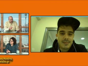 ΞΥΠΝΑΜΕ ΜΑΖΙ ΞΕΚΙΝΑΜΕ ΜΑΖΙ Δ ΜΕΡΟΣ ΓΙΑΝΝΗΣ ΜΑΝΙΑΤΗΣ 02-12-2019