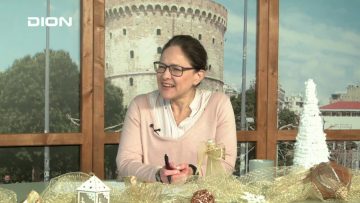 ΞΥΠΝΑΜΕ ΜΑΖΙ ΞΕΚΙΝΑΜΕ ΜΑΖΙ Γ ΜΕΡΟΣ ΚΑΡΑΪΣΚΟΣ & ΣΩΣΣΙΔΗΣ & ΤΣΙΑΚΜΑΚΗΣ & ΔΙΜΠΙΤΟΥΖΗΣ 04-12-2019