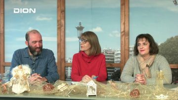 ΞΥΠΝΑΜΕ ΜΑΖΙ ΞΕΚΙΝΑΜΕ ΜΑΖΙ Γ ΜΕΡΟΣ Β. ΔΑΝΙΗΛΙΔΟΥ & Κ. ΤΟΠΑΛΗΣ & Μ. ΠΑΣΧΟΥ 06-12-2019