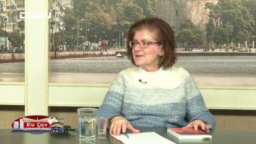 ΦΙΛΟΣΟΦΙΚΟΙ ΔΙΑΛΟΓΟΙ Α ΜΕΡΟΣ ΕΛΕΝΗ ΚΑΛΟΚΑΙΡΙΝΟΥ 06-12-2019