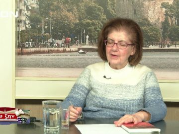 ΦΙΛΟΣΟΦΙΚΟΙ ΔΙΑΛΟΓΟΙ Β ΜΕΡΟΣ ΕΛΕΝΗ ΚΑΛΟΚΑΙΡΙΝΟΥ 06-12-2019