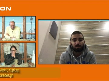 ΞΥΠΝΑΜΕ ΜΑΖΙ ΞΕΚΙΝΑΜΕ ΜΑΖΙ Δ ΜΕΡΟΣ ΘΑΝΑΣΗΣ ΧΑΡΙΣΗΣ 09-12-2019