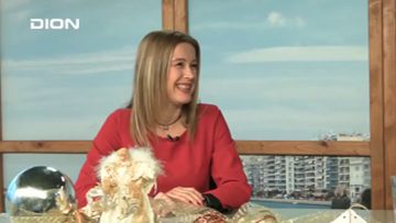 ΞΥΠΝΑΜΕ ΜΑΖΙ ΞΕΚΙΝΑΜΕ ΜΑΖΙ Δ ΜΕΡΟΣ ΦΩΤΕΙΝΗ ΚΑΤΣΑΒΟΥΝΙΔΟΥ 11-12-2019