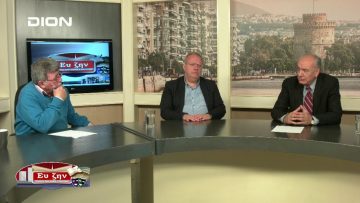 ΓΙΩΡΓΟΣ ΣΠΥΡΟΠΟΥΛΟΣ & ΝΙΚΟΣ ΒΑΣΙΛΕΙΑΔΗΣ Α ΜΕΡΟΣ ΕΥ ΖΗΝ 12-12-2019