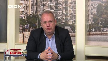 ΓΙΩΡΓΟΣ ΣΠΥΡΟΠΟΥΛΟΣ & ΝΙΚΟΣ ΒΑΣΙΛΕΙΑΔΗΣ Γ ΜΕΡΟΣ ΕΥ ΖΗΝ 12-12-2019