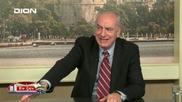 ΓΙΩΡΓΟΣ ΣΠΥΡΟΠΟΥΛΟΣ & ΝΙΚΟΣ ΒΑΣΙΛΕΙΑΔΗΣ Β ΜΕΡΟΣ ΕΥ ΖΗΝ 12-12-2019