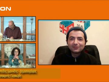 ΞΥΠΝΑΜΕ ΜΑΖΙ ΞΕΚΙΝΑΜΕ ΜΑΖΙ Γ ΜΕΡΟΣ ΑΡΙΣΤΕΙΔΗΣ ΙΩΑΝΝΙΔΗΣ 13-12-2019