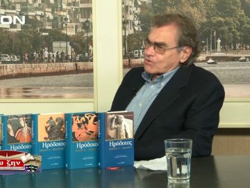 ΦΙΛΟΣΟΦΙΚΟΙ ΔΙΑΛΟΓΟΙ Β ΜΕΡΟΣ ΓΑΒΡΙΗΛ ΣΥΝΤΟΜΟΡΟΥ 13-12-2019