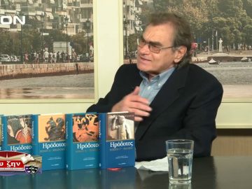 ΦΙΛΟΣΟΦΙΚΟΙ ΔΙΑΛΟΓΟΙ Α ΜΕΡΟΣ ΓΑΒΡΙΗΛ ΣΥΝΤΟΜΟΡΟΥ 13-12-2019