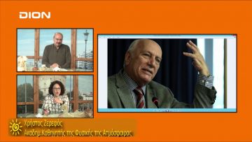 ΞΥΠΝΑΜΕ ΜΑΖΙ ΞΕΚΙΝΑΜΕ ΜΑΖΙ Γ ΜΕΡΟΣ ΧΡΗΣΤΟΣ ΖΕΡΕΦΟΣ 16-12-2019